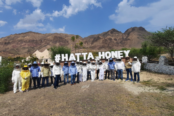 Hatta Honey Ticket